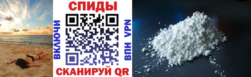 Амфетамин 98%  Кущёвская 