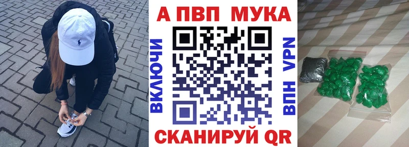 omg ссылки  Кущёвская  A PVP VHQ 