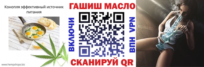omg как зайти Кущёвская Cannafood марихуана