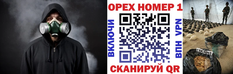 дарнет шоп  Кущёвская  Кокаин 99% 