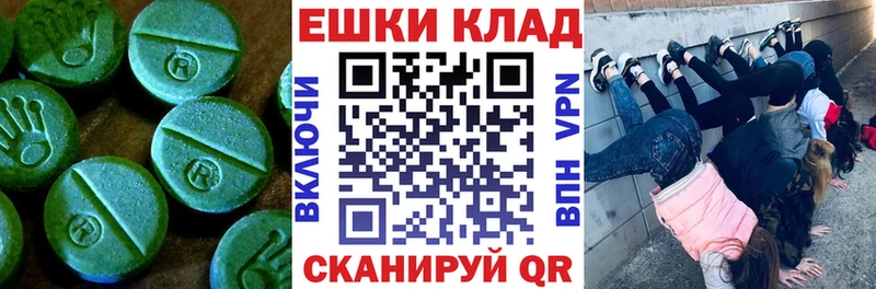 hydra рабочий сайт  Кущёвская  ЭКСТАЗИ XTC 