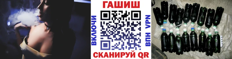 Гашиш ice o lator  Кущёвская 