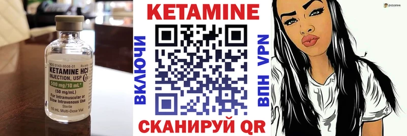 Кетамин ketamine  Кущёвская 