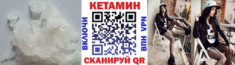 КЕТАМИН ketamine Кущёвская
