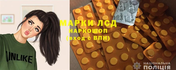 кристаллы Аркадак