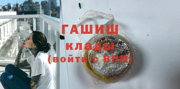 каннабис Армянск