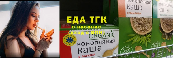 кристаллы Аркадак