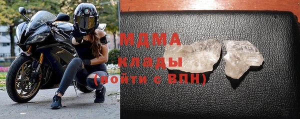 кристаллы Аркадак