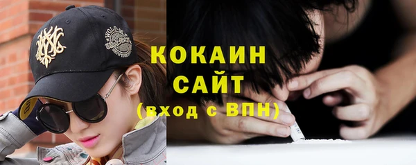 кристаллы Аркадак