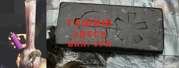 ALPHA PVP Арсеньев
