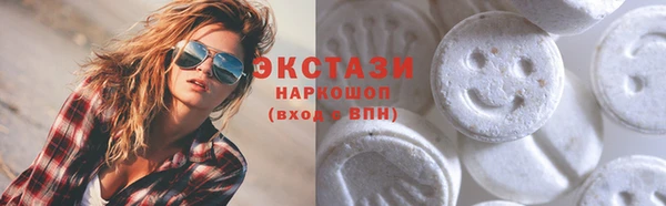 кристаллы Аркадак