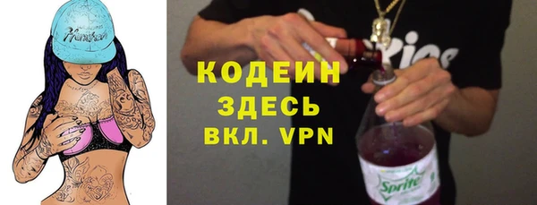 кристаллы Аркадак