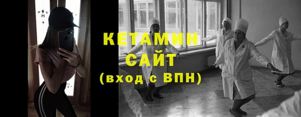 кристаллы Аркадак