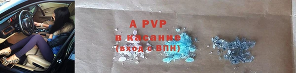 ALPHA PVP Арсеньев