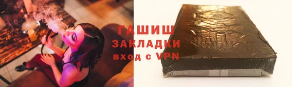 ALPHA PVP Арсеньев