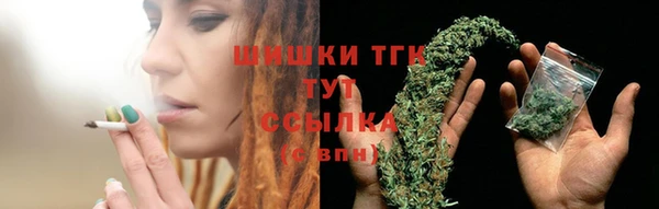 кристаллы Аркадак