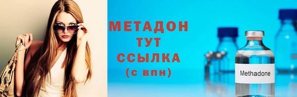 ALPHA PVP Арсеньев