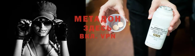 эйфоретик Елабуга