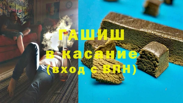ALPHA PVP Арсеньев