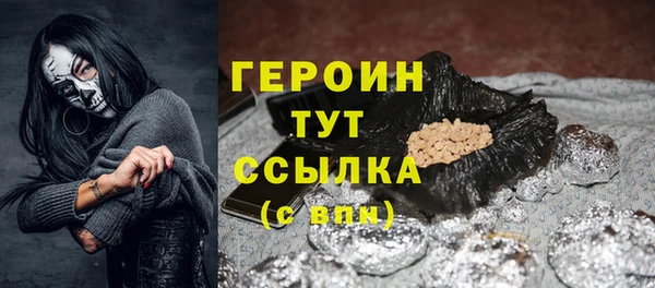 кристаллы Аркадак