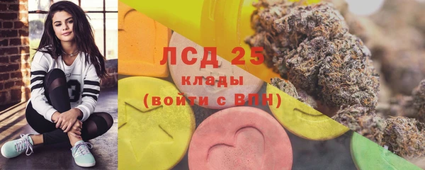 кристаллы Аркадак
