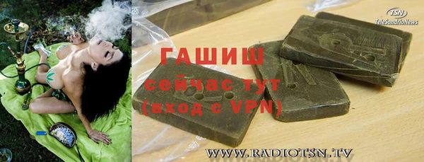 кристаллы Аркадак