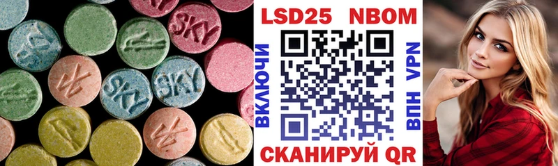 блэк спрут ссылка  Кущёвская  ЛСД экстази ecstasy 