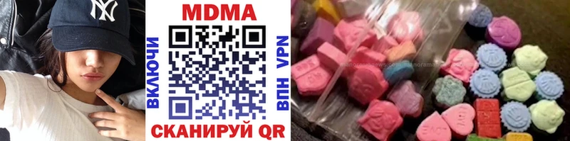 MDMA VHQ ссылка на мегу ССЫЛКА Кущёвская