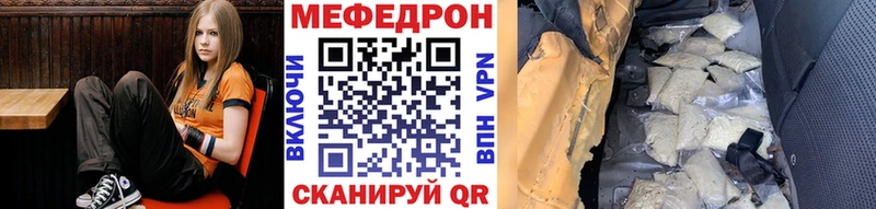 Меф 4 MMC  Кущёвская 