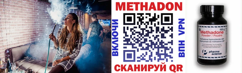ОМГ ОМГ зеркало  Кущёвская  МЕТАДОН белоснежный 