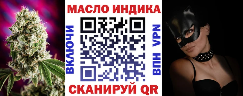 мориарти какой сайт  Кущёвская  ТГК жижа 